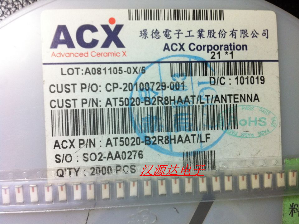 AT5020-B2R8HAAT/LF ACX璟德 2.4GHZ 2450MHZ蓝牙天线 5X2MM