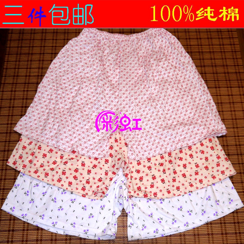Pantalon pyjama Moyen-âge nm1582426 - Ref 730659 Image 1