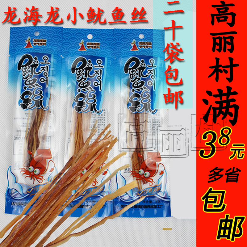 龙太龙味 鱿鱼足|干|爪【鱿鱼龙耳】韩国风味 即食 鱿鱼丝6g