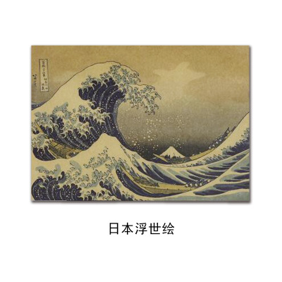 【A0381】日本浮世绘复古牛皮纸海报室内酒吧咖啡馆装饰画