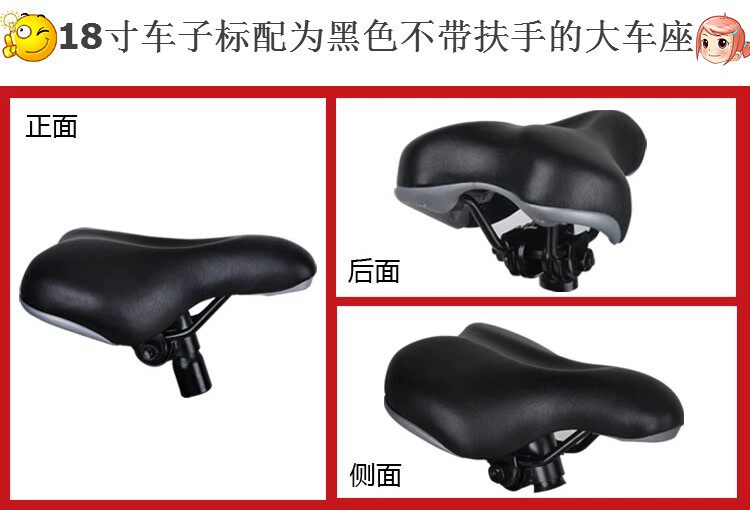 Selle de vélo - Ref 2346176 Image 1