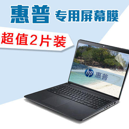 静电吸附 易贴免裁剪 送贴膜工具