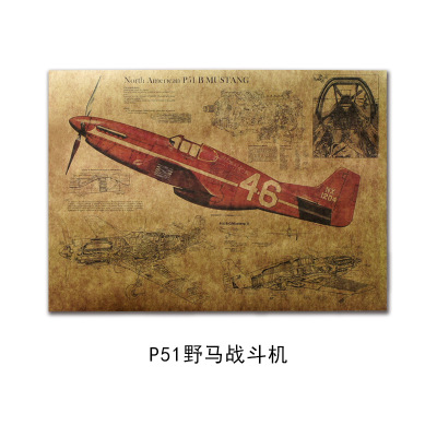 p51野马战斗机复古