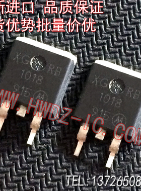 全新进口正品 RB1018 RB1018 TO-263贴片/现货实图