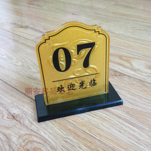 亚克力桌号牌桌牌座位牌餐桌号码牌数字桌牌桌位牌台号牌叫号牌