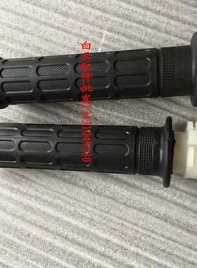 适用于嘉陵本田 钱江 春兰豹 本田王 CBT125 手把胶 加速器 一对