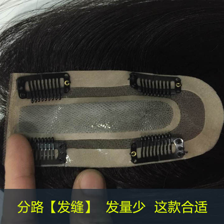 Extension mèches - Ref 219726 Image 1