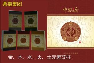 柔嘉中里康安灸灸安康正品 金木水火土 五元素 艾柱/套组（包邮）