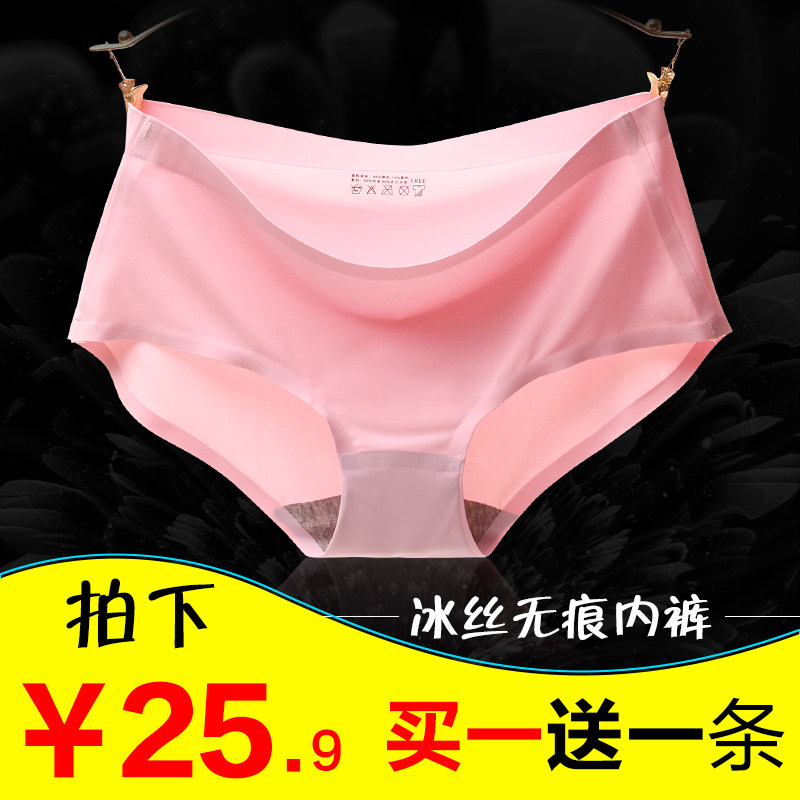 Slip jeunesse TXB1535. en nylon - Ref 642628 Image 1