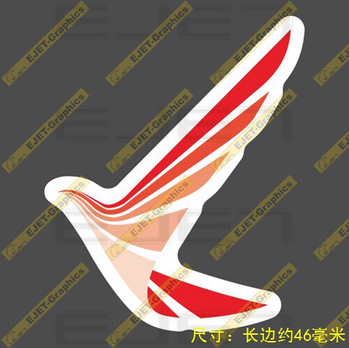 瑞丽航空logo小号贴纸个性新款rimowa行李箱贴笔记本贴