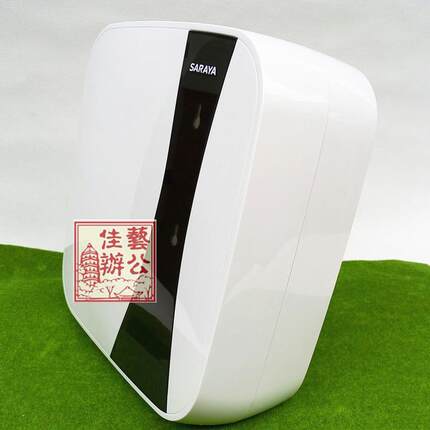 日本莎罗雅SARAYA擦手纸盒简约商用纸巾架抽纸盒擦手纸架 PHG-400