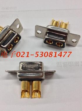 2W2 2芯孔 母头 DB头大电流连接器 焊线式 30A