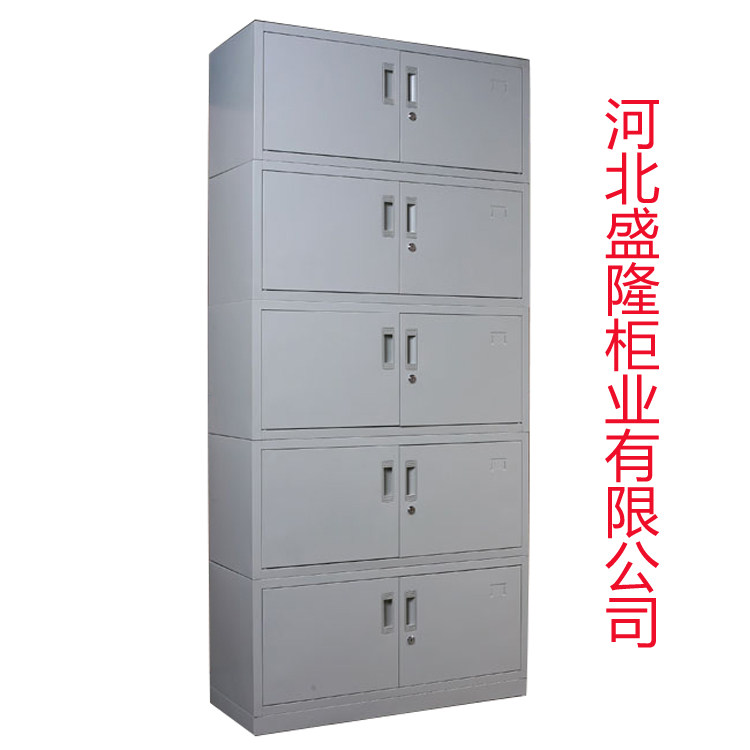 加厚五节柜十门更衣柜密集柜铁皮柜文件柜档案柜办公柜保密柜定做