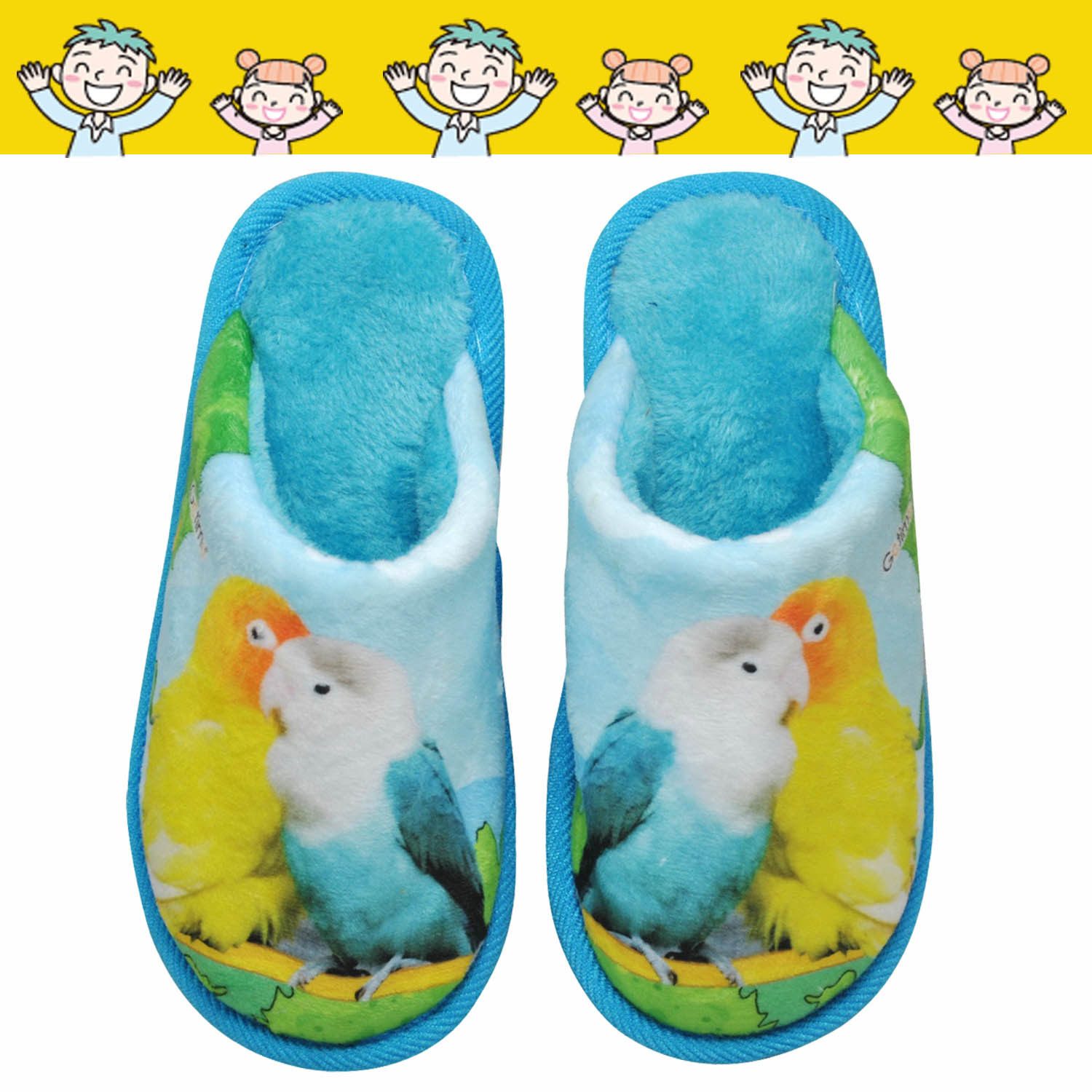 Pantoufles enfants en suède pour hiver - semelle caoutchouc - Ref 1027358 Image 1