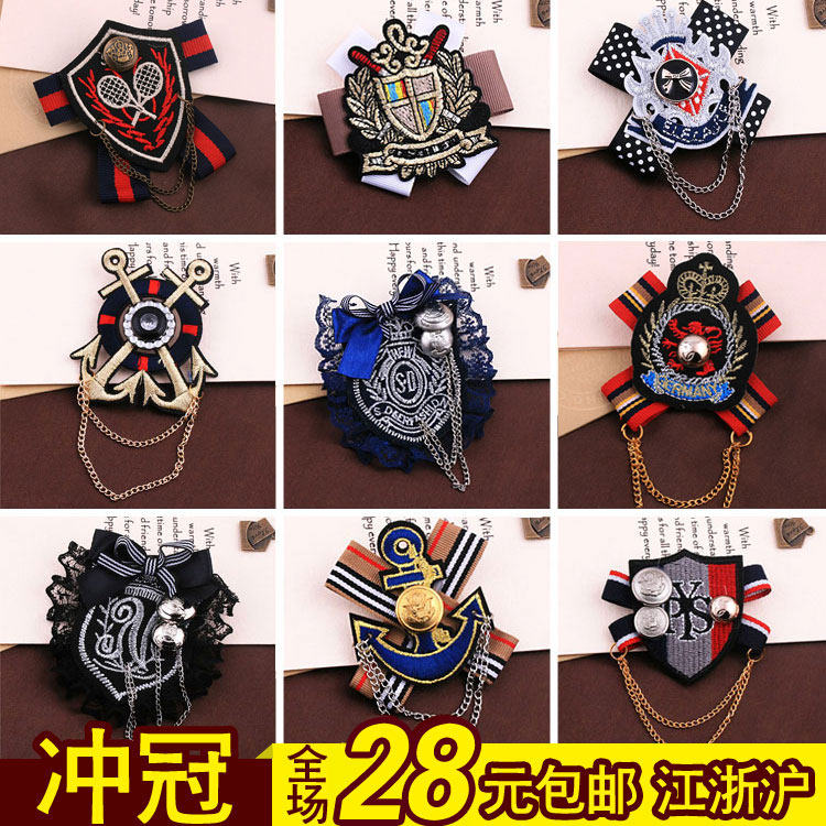 时尚学院风英伦风复古海洋风 欧美徽章布艺胸针学生胸章勋章 肩章