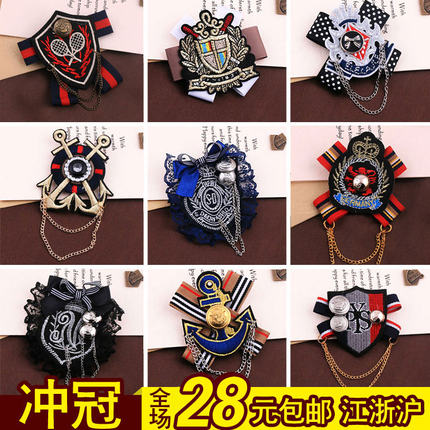 时尚学院风英伦风复古海洋风 欧美徽章布艺胸针学生胸章勋章 肩章