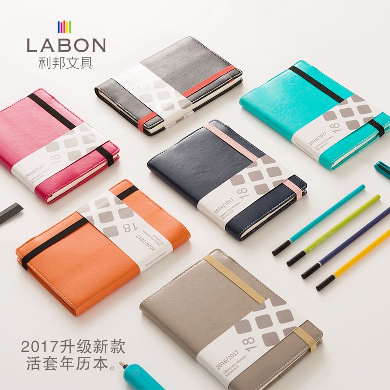 又到一年买本季：实用高颜值记事本推荐