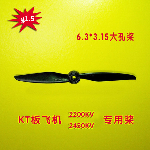 航模遥控飞机固定翼