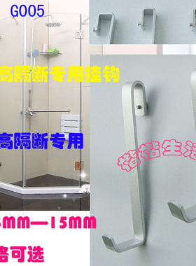 玻璃太空铝无痕卫生间免打孔浴室