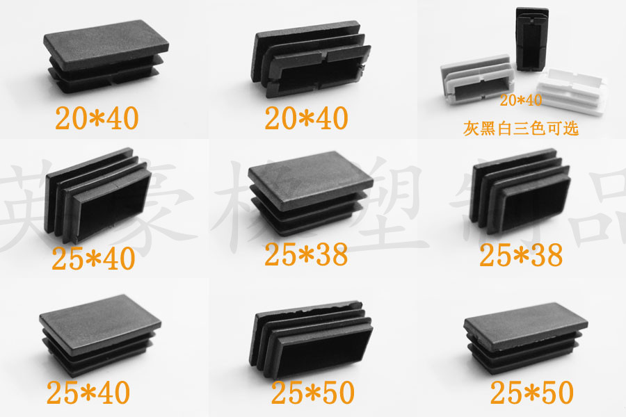 10*10塑料内塞封堵头方形桌椅凳子家具橡胶脚套垫不锈钢管封盖