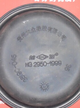 EQ140皮碗3519C-045 3519D-045 3519G-045