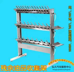 残余机油回收器收集架集油架废油壶油品收集架剩余机油回收器包邮