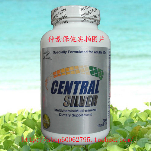 美国原装中老年银发综合维生素 纽海尔斯CENTRAL SILVER 300粒