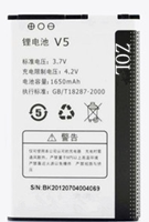梓晨 EBEST/EB-V5 谷派V5电池 EBEST E派V5手机电池座充 电板正品