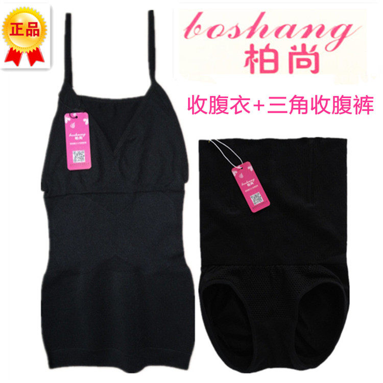 Corset amincissant en nylon - Ref 685146 Image 1