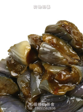 油焖茄子 红烧茄子 酱烧茄子 私房菜 每日新鲜现做 顺丰冰鲜包装