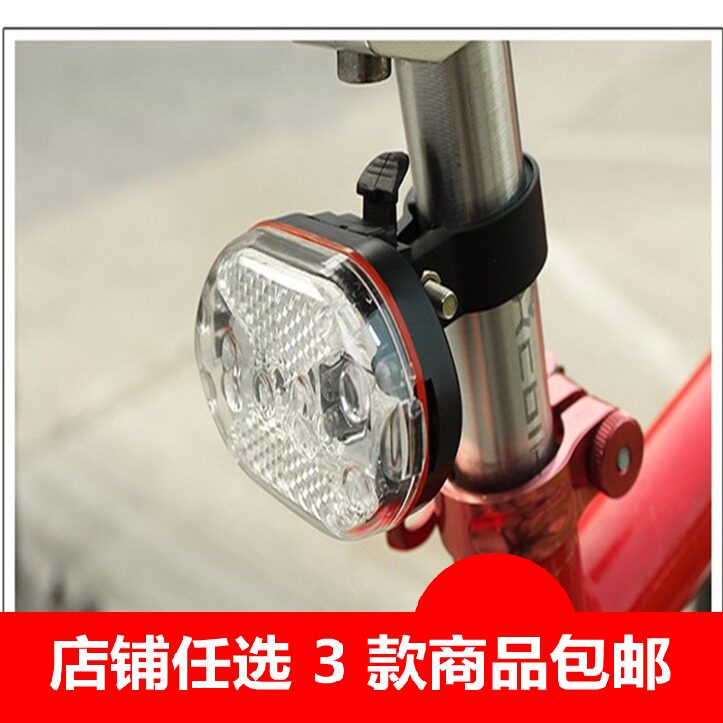 Eclairage pour vélo - Ref 2401466 Image 1