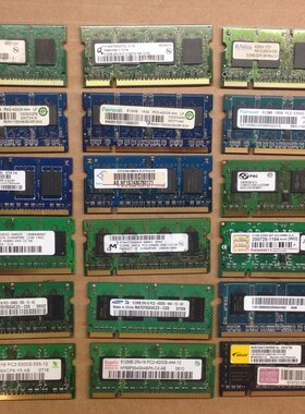 原装拆机ddr2笔记本内存