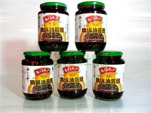 野生云之南鸡油特产包邮