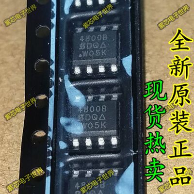 全新原装SI4800BDY 4800B 30V 6.5A 贴片SOP-8 场效应管 N沟道