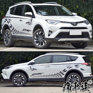 威兰达RAV4荣放车贴拉花 个性车身装饰改装汽车贴纸彩条彩贴贴膜