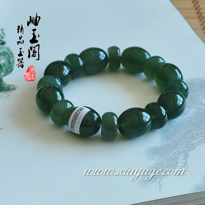 岫玉阁专柜正品岫玉手链天然岫岩玉180料蓝绿色精品附证书5007