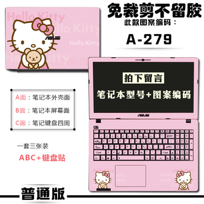 Æ»¹û11.6´ç A1370 ±Ê¼Ç±¾Ãâ²Ã¼ôÍâ¿Ç²ÊÉ«ÌùĤÌùÖ½¶¨ÖÆ È«°üÐÍ