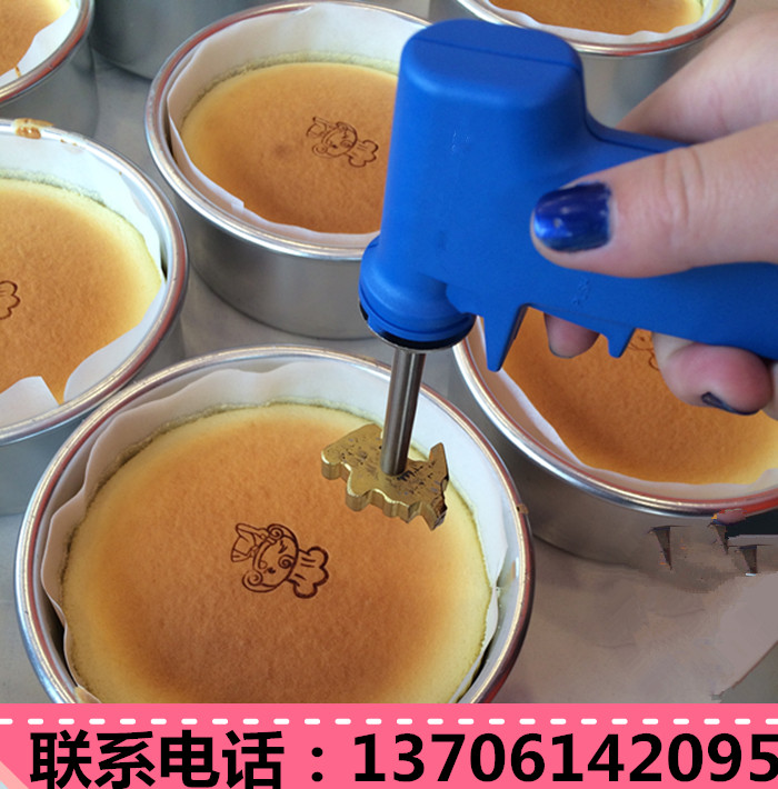 蛋糕烙印模 蛋糕烙铁印 烘焙烙印 恒温电烙蛋糕标志 DIY蛋糕印模