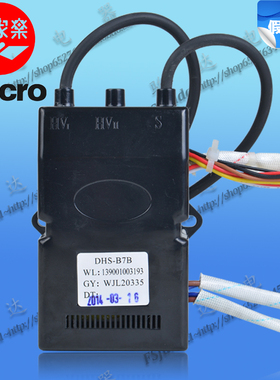 Macro/万家乐强排热水器脉冲原装DHS-B7B/B7BK 24V脉冲控制点火器