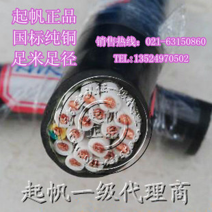 1.5平方纯铜橡皮线拖链电缆橡胶线国标线国家包检测 起帆牌YRT14