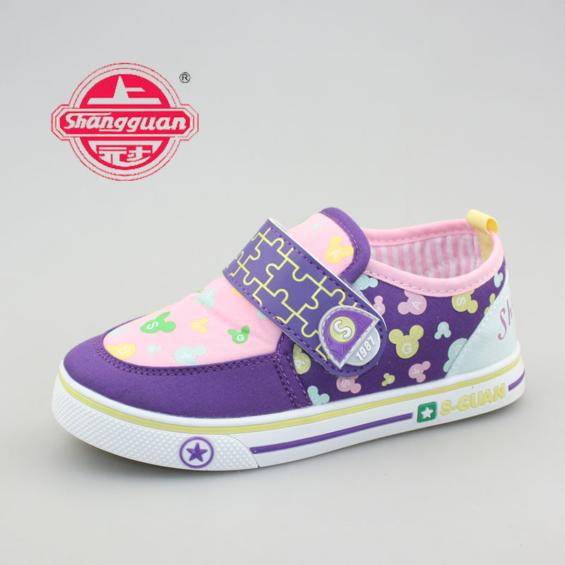 Baskets enfants en autre pour printemps - semelle autre - Ref 1015841 Image 1