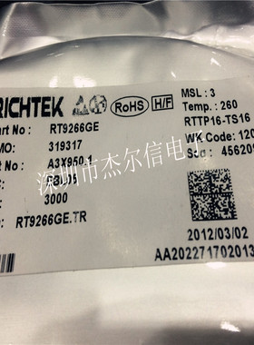 RT9266GE RT9266PE 丝印31 Richtek SOT23-6 全新进口原装 可直拍