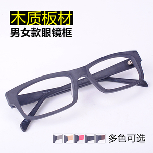 经典复古木纹板材眼镜框男款全框近视眼镜架女款 配眼睛框时尚潮