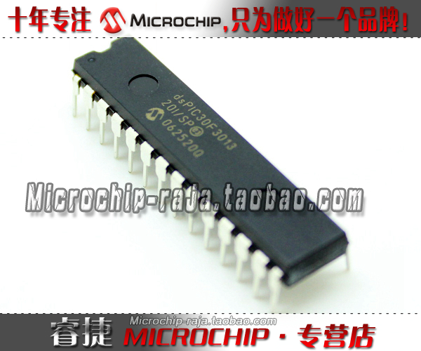 dsPIC30F3013-30I/SP DIP28 原装正品 Microchip微芯专营店 现货