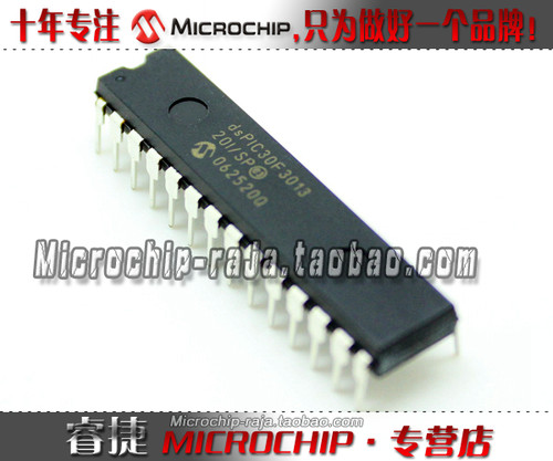 dsPIC30F3013-20I/SP DIP28 原装正品 Microchip微芯专营店 现货
