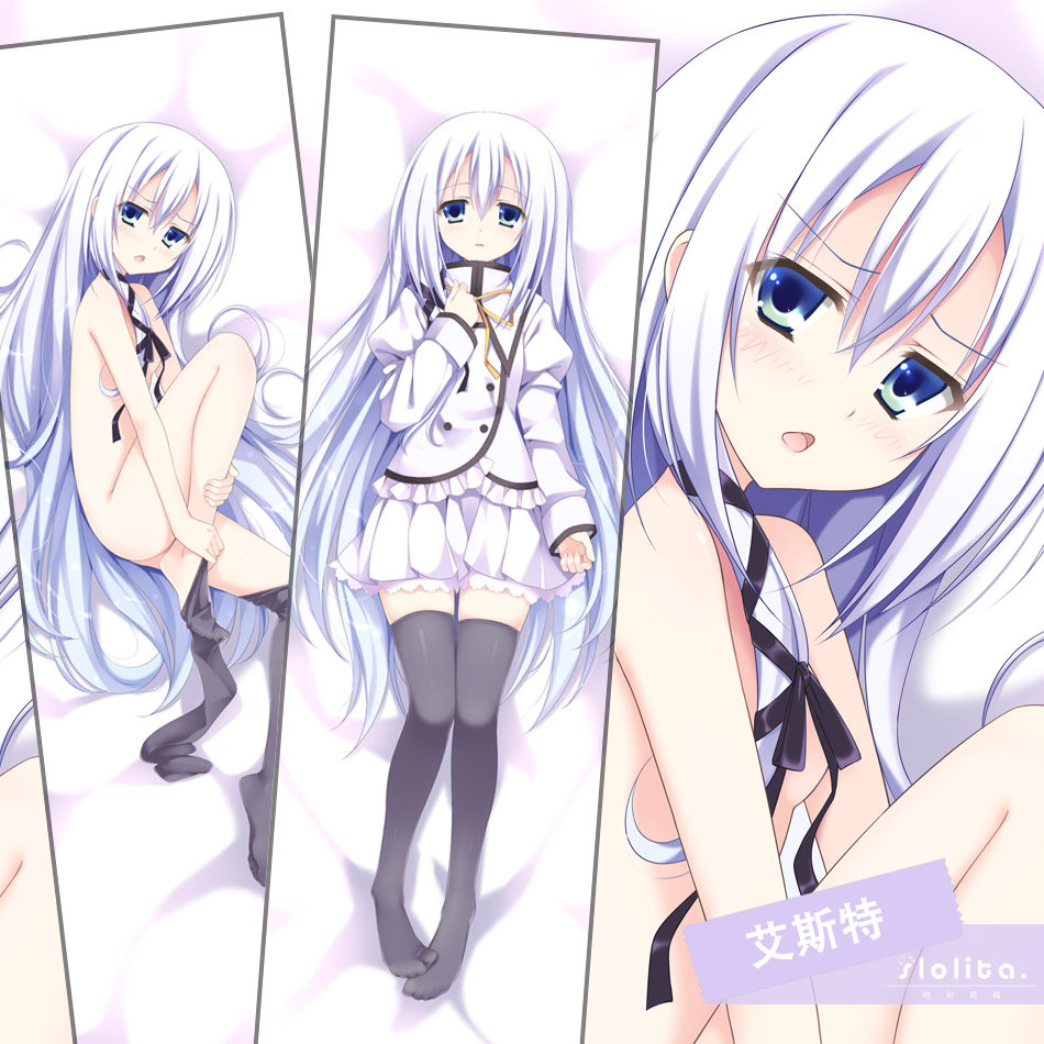 Coussin Manga MOEYU   - Ref 2692304 Image 1