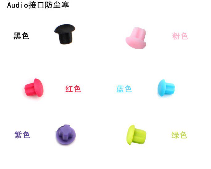 Connecteur pour téléphone portable - Ref 322512 Image 1