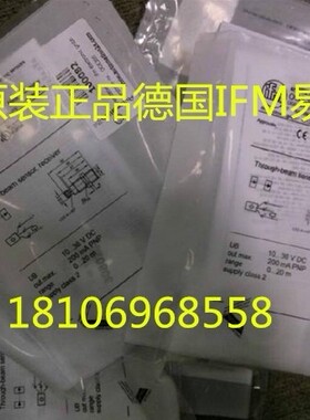 现货供应原装德国IFM易福门接近开关OG0035 OG0040 OH5002面议
