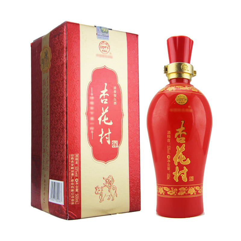 汾酒杏花村经典红婚庆宴会礼盒白酒500ml清香型53度送礼国产白酒