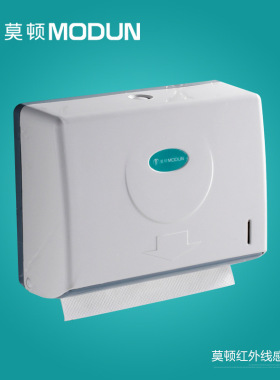 莫顿大抽纸盒纸巾盒塑料酒店纸巾盒高档M-5823ABS白厂家直销